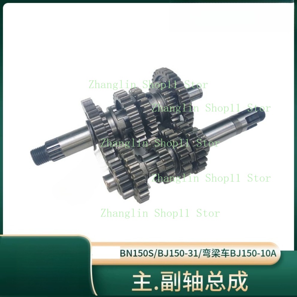 Gearbox Motorcycle - Gir Counter Shaft As Motor untuk