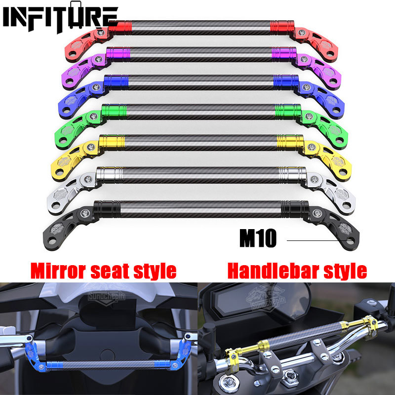Mirror Extender Bar - Aksesori Motor Universal dari Serat Karbon,