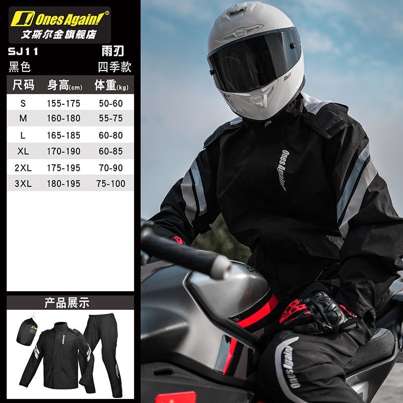 Jas Hujan Sepeda Motor Tipe Te - Motorcycle Rain Suit ulasan dan harga