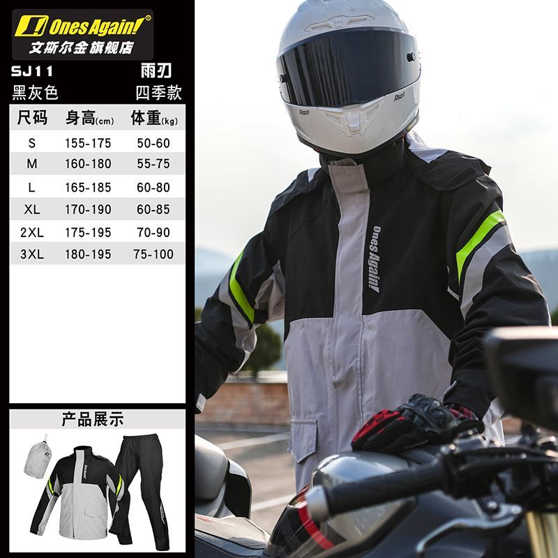 Jas Hujan Sepeda Motor Tipe Te - Motorcycle Rain Suit ulasan dan harga