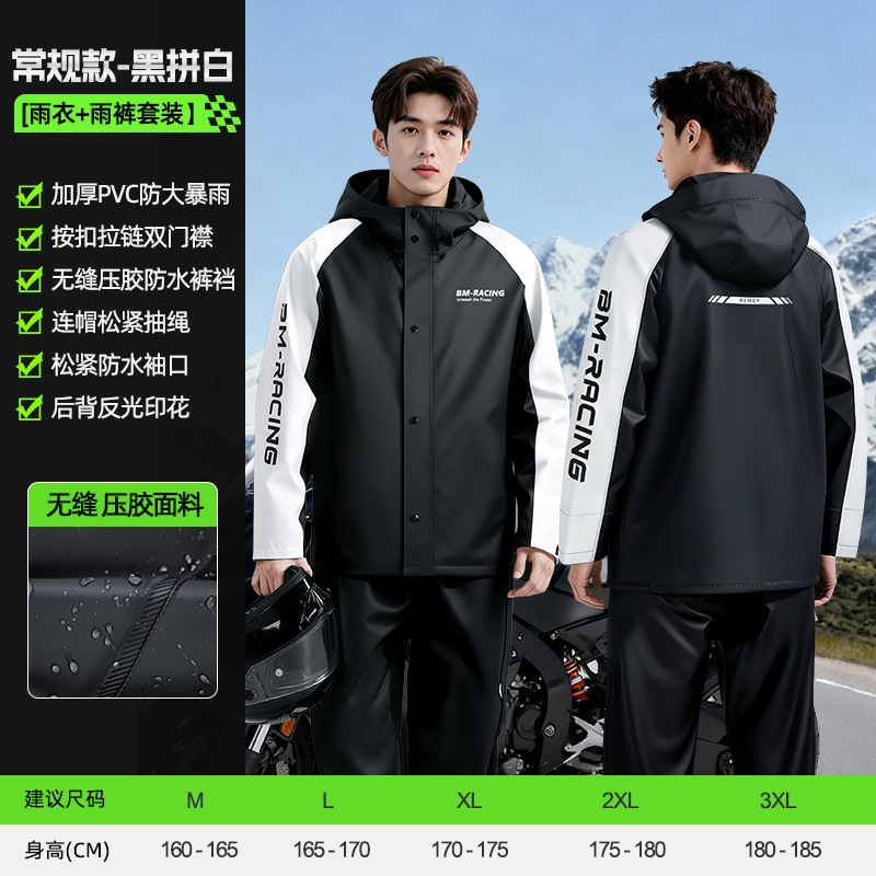 Setelan Jas Hujan Motor Pria 2 - Motorcycle Rain Suit ulasan dan harga