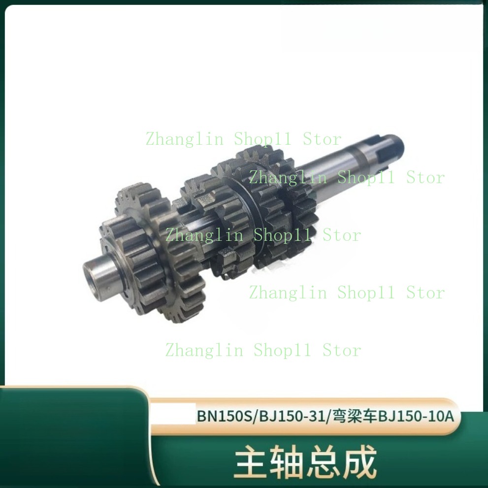 Gir Counter Shaft As Motor unt - Gearbox Motorcycle ulasan dan harga