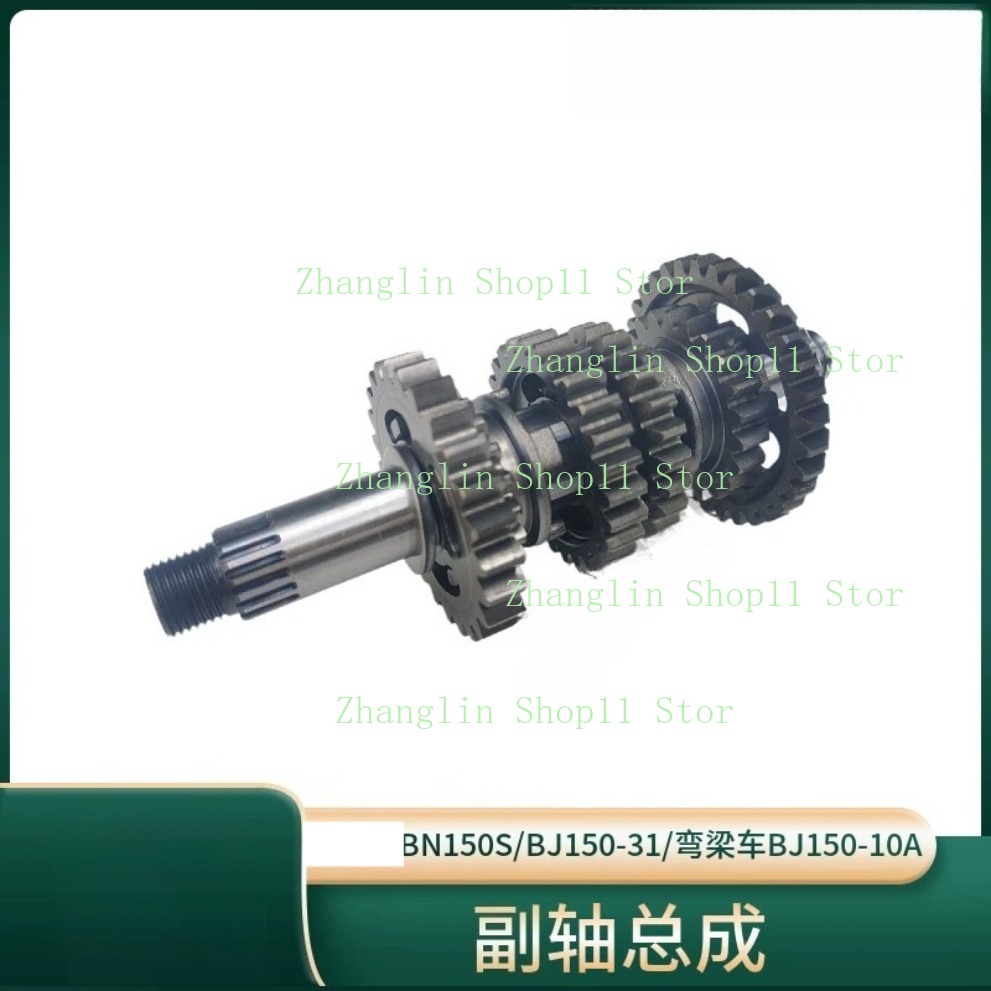 Gir Counter Shaft As Motor unt - Gearbox Motorcycle ulasan dan harga