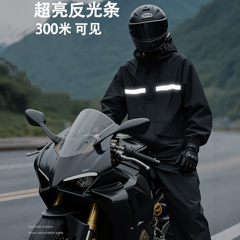 Jas Hujan Terpisah Anti Air de - Motorcycle Rain Suit ulasan dan harga